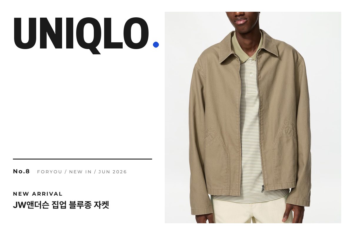 Poster: UNIQLO JW Anderson zip-up blouson